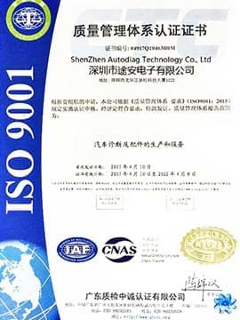 ISO9001