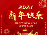 2021 years New year holidays noticement