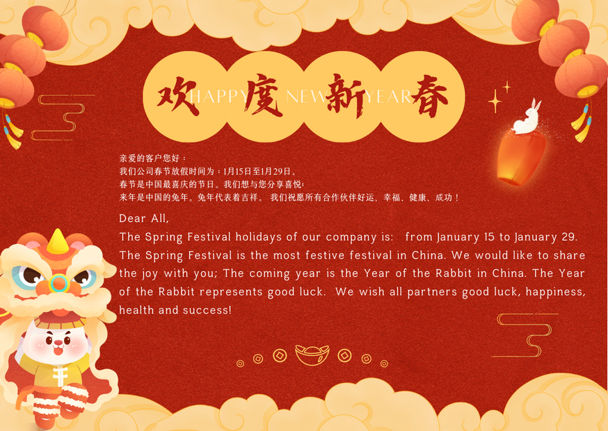 2023 Chinese New Year holiday notice