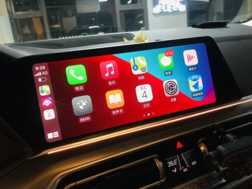 BMW Apple CarPlay Lifetime Activation for iDrive 7 MGU ID7